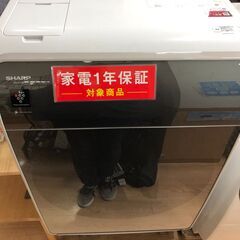 2023年製！SHARPのドラム式洗濯機！
