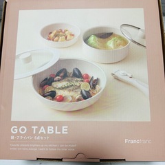 完売品 新品未使用【Francfranc】 GO TABLE 6...