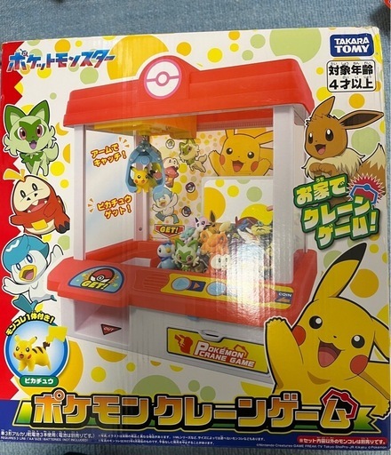 ポケモンクレーンゲーム