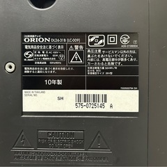 まだ取引可能　26型テレビ　黒　ORION ※B-CASカード、リモコンなしの画像