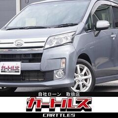 "保証人なし"や"頭金なし"でもOK　🚙ムーヴカスタム X SA🚙