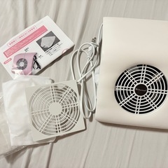《美品》ジェルネイル 集塵機