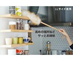 未使用品【ウールダスター LL】羊毛 ハンディワイパー【ひつじ ほこり取り おしゃれ はたき 北欧 部屋掃除 埃 ブラシモップ ハンドモップ 藤栄 FUJIEI】の画像