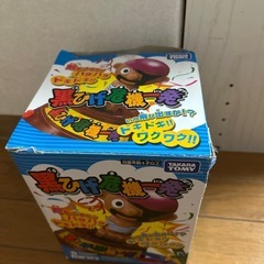 【売ります】黒ひげ危機一髪　タカラトミー　中古　オモチャの画像