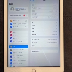 iPad 6世代　128GBの画像