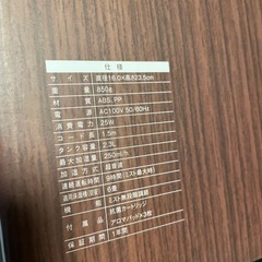 アロマ加湿器　フロートM スリーアップの画像