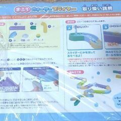 知育　玩具　お風呂場　スライダー②の画像