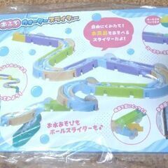 知育　玩具　お風呂場　スライダー②