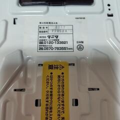ベビー用体重計の画像