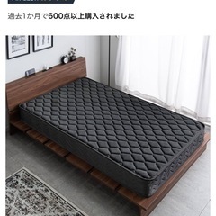 マットレス
