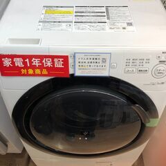 2023年製！ SHARPのドラム式洗濯機！ 【トレファク東久留米店】