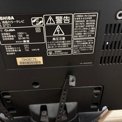 予約済み:　TOSHIBAテレビ37インチの画像