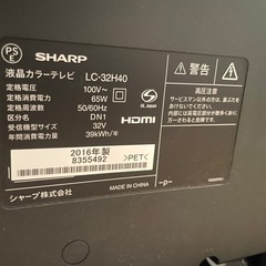 SHARP 液晶テレビ　32型 の画像