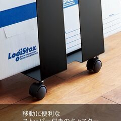 【定価￥3,850】山崎実業 YAMAZAKI ダンボール&紙袋ストッカー フレーム ブラック 3302 の画像