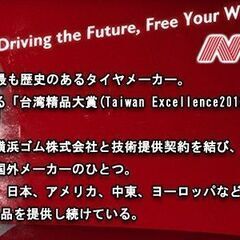 215/45R17　新品スタッドレスタイヤ　４本　総額５２，８０...