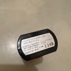 バートラ　フェイススティック　日焼け止めの画像