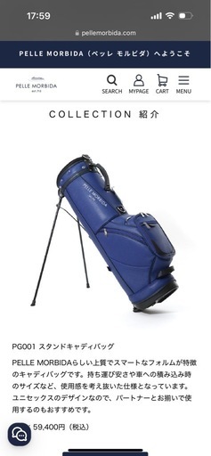 ピッレモルビダゴルフバック