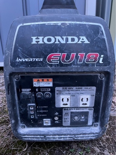 ホンダ発電機