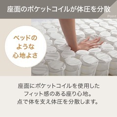 横になれる3人がけソファの画像