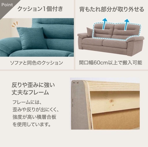【値下げ】横になれる3人がけソファ