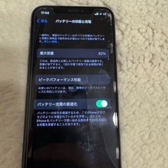 iPhone X