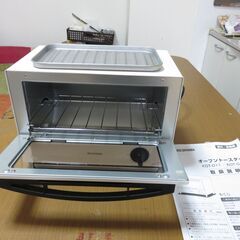 トースター