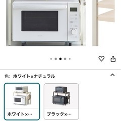 決定　新品未開封　アイリスオーヤマ レンジラックレンジ台　