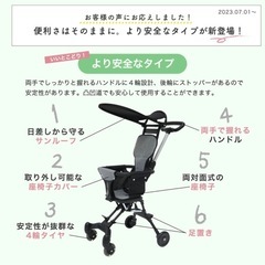 【新品未使用】軽量コンパクトベビーカーの画像