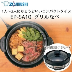 あじまるの中古が安い!激安で譲ります・無料であげます|ジモティー あじまるの中古が安い!激安で譲ります・無料であげます|ジモティー
