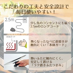 象印あじまる　グリル鍋の画像