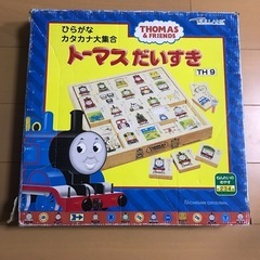 トーマス　積み木の画像