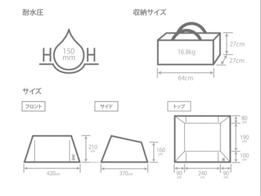 DOD ヨンヨンベースTC(タン)テント