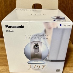 ナノケアの画像