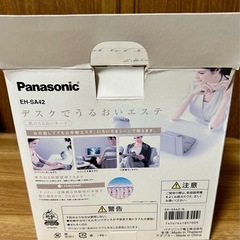 ナノケアの画像