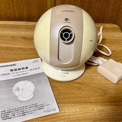 ナノケア
