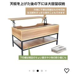ファン2人掛け収納テーブルセットの画像