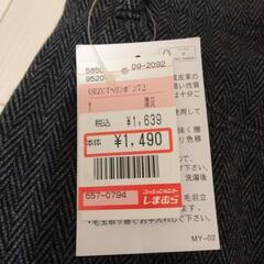 未使用カジュアルパンツ（スキニー）の画像