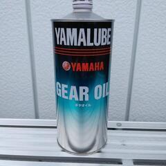 ヤマハ　ギアオイル　YAMAHA　YAMALUBE　GEAR OIL　の画像