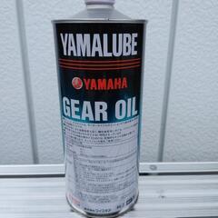ヤマハ　ギアオイル　YAMAHA　YAMALUBE　GEAR OIL　の画像