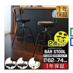 テーブル、椅子二つセットの画像