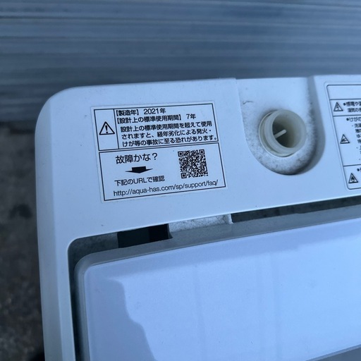 【済】AQUA洗濯機7.0kg 2021年製