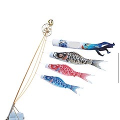 【美品】鯉のぼり　1.5Mの画像