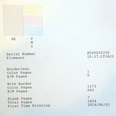 値下げしました★印刷枚数1824枚★ インクジェット複合機  EPSON EW-M630TWの画像