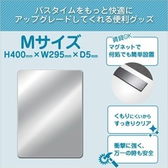 マグネットミラーの画像