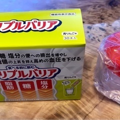 【新品】トリプルバリア 青リンゴ味 シェイカー付き