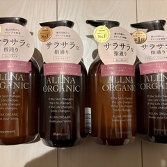 オルナ　シャンプー　トリートメント