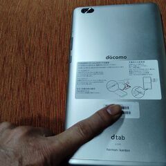 【商談中】docomo dtab d-02k タブレット ケース付きの画像