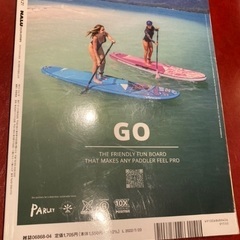 【 BLADES 】Vol. 21 🏄🏽‍♀️ SUP専門誌 ，の画像