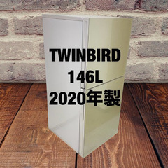 中古家電セット（冷蔵庫 TWINBIRD 146L 2020年製 KHR-EJ15 洗濯機 ニトリ 6kg 2020年製 NTR60)の画像