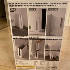 値下げ！Wi-Fiモデム、ルーター収納ケース の画像